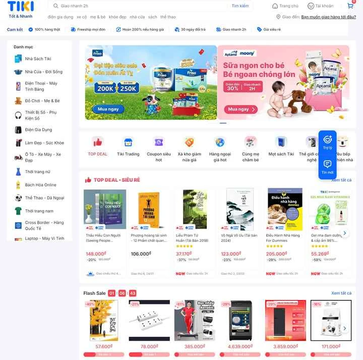 ベトナムのeコマースプラットフォーム：Tiki.vn