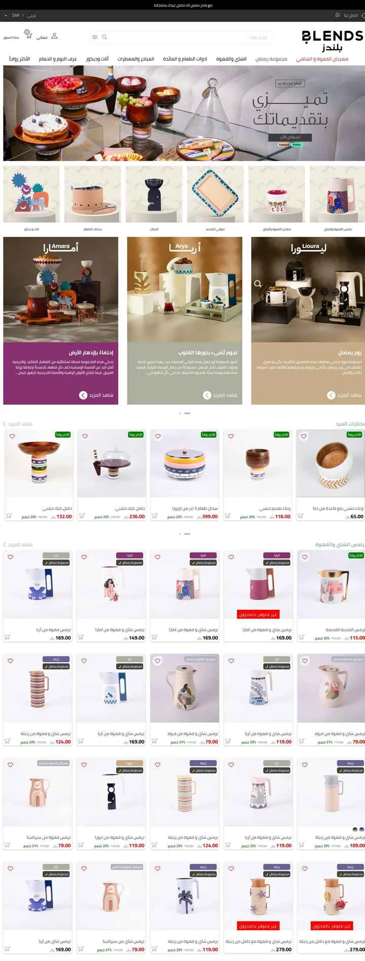 ルロイ・メルラン イタリア：ガーデニング、ホームデコレーション、DIY