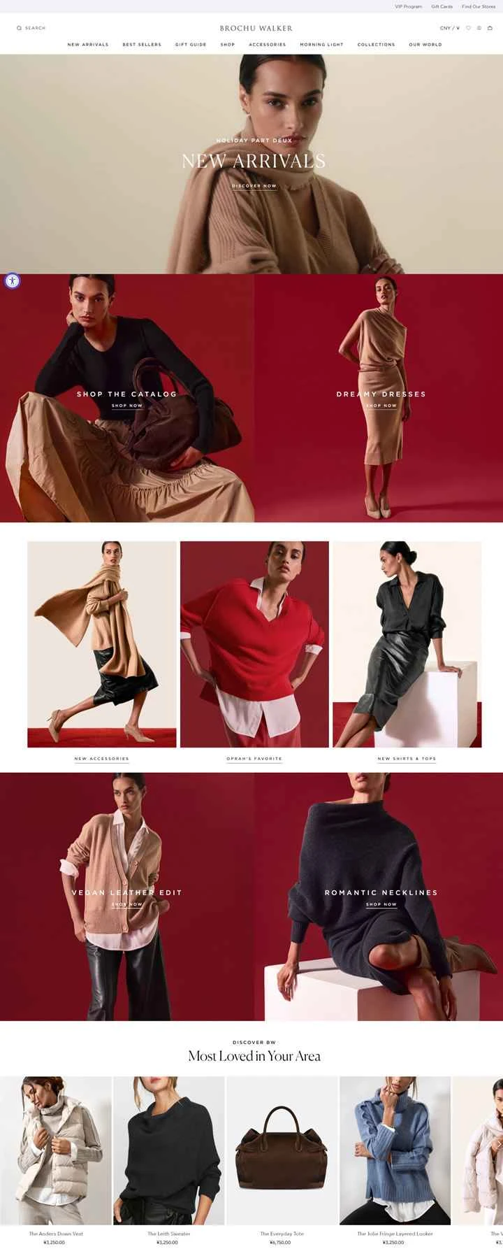 Brochu Walker公式ストア：洗練された魅力と個性あふれるミニマリストのレディース服コレクション