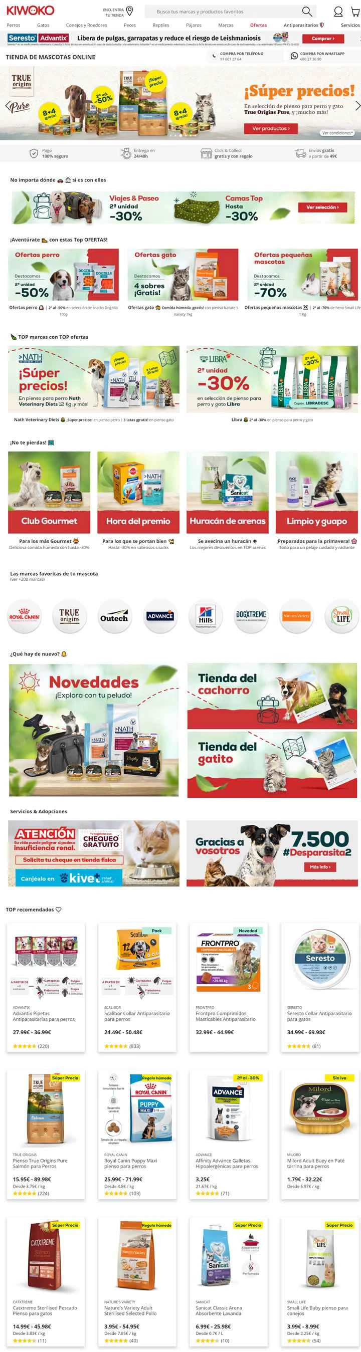 スペインのオンラインペットショップ: kiwoko