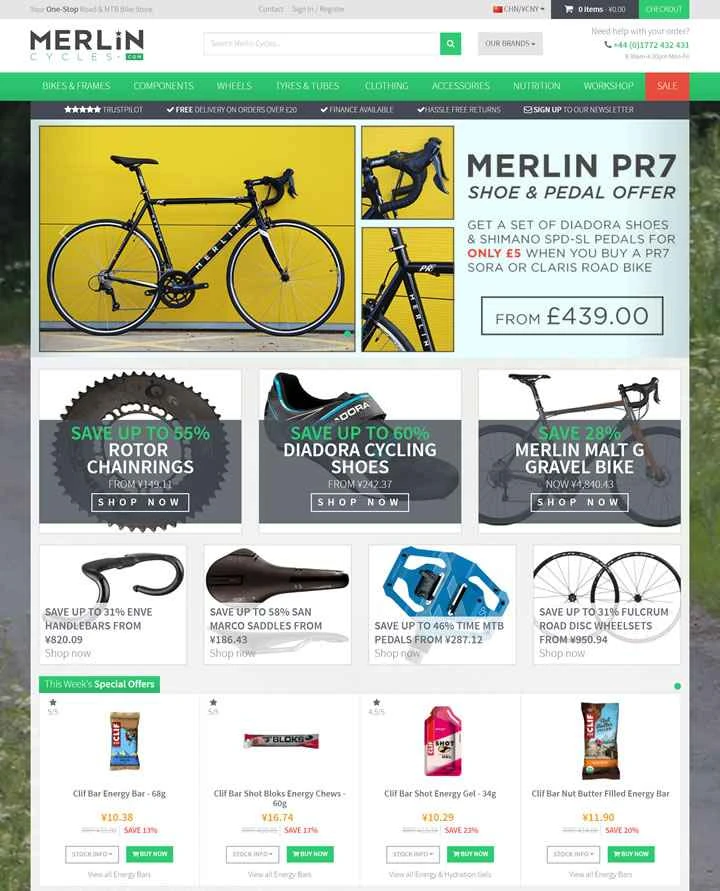 英国のオンライン自転車ショップ、Merlin Cycles
