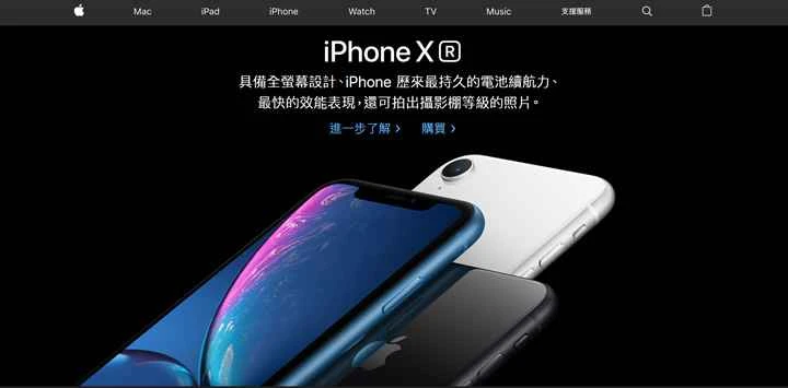 Apple台湾公式サイト: Apple台湾