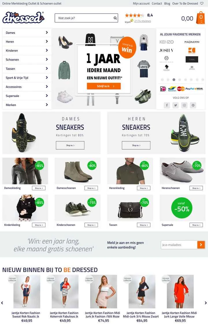 オランダのファッション市場：着飾る