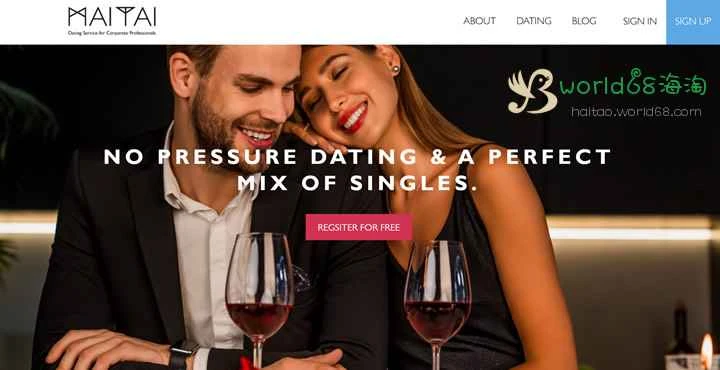 英国エリートのデート：マイタイ