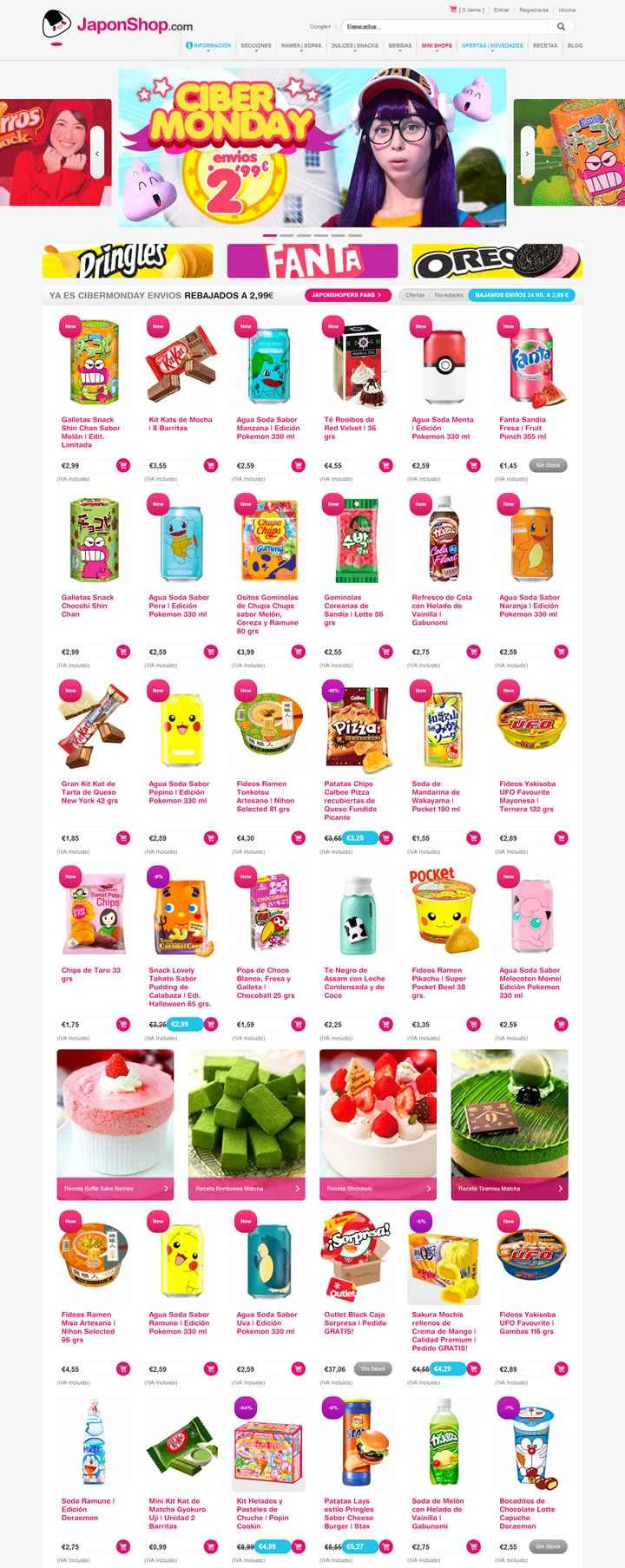 日本食品オンラインストア：JaponShop.com