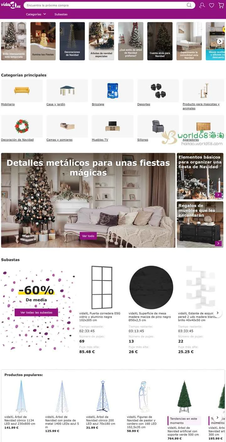 家具、家庭用品、園芸用品を扱うスペイン語のオンラインストア：vidaXL.es