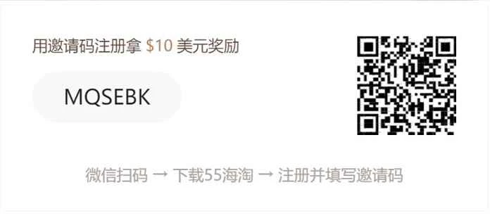 55haitao: 中国のオンライン ショッピング ユーザー向けの信頼できるキャッシュバック ウェブサイト。