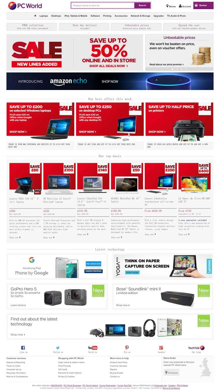 英国最大のコンピュータ小売チェーン、PC World。