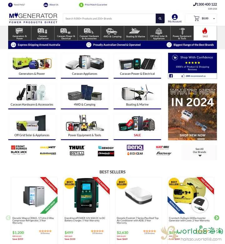 My Generatorは、オーストラリアの高級オンライン電気製品小売業者です。