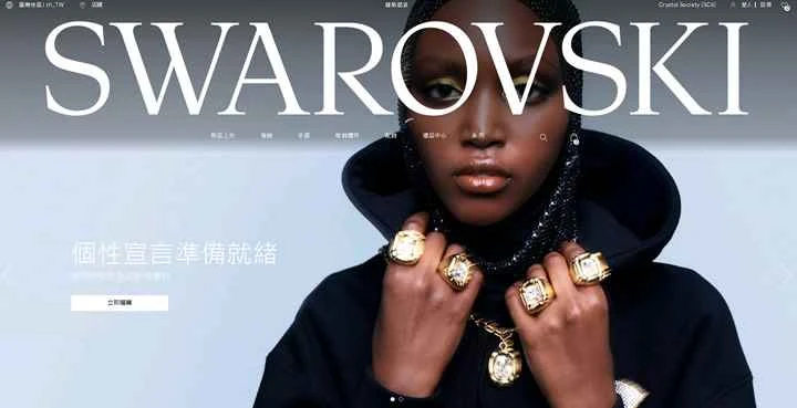 スワロフスキー台湾公式サイト：SWAROVSKI Taiwan