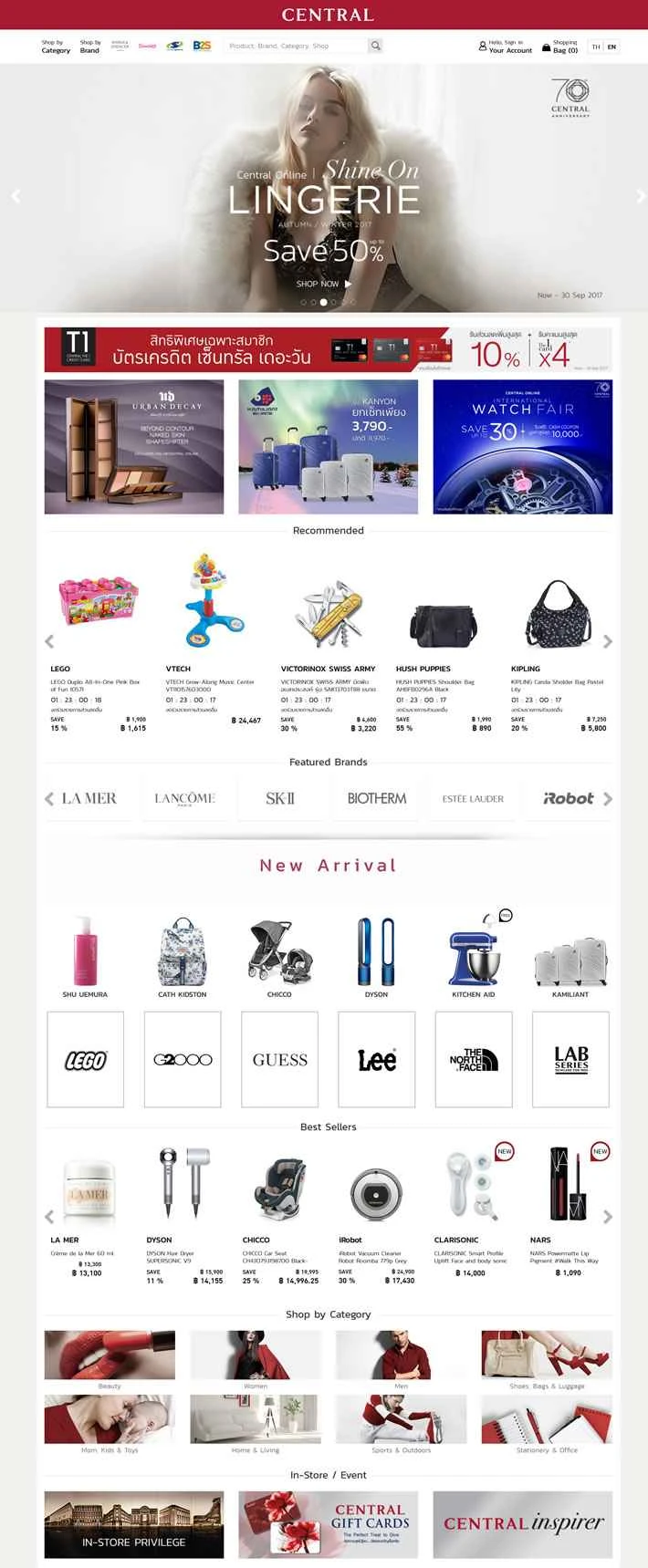 タイのセントラルデパートのオンラインショッピングサイト「Central Online」。