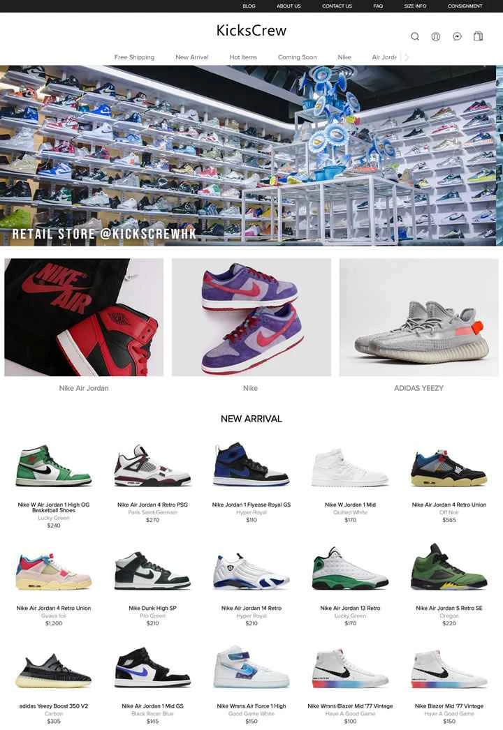 アジア最大級のスポーツシューズ委託販売店、KicksCrew。