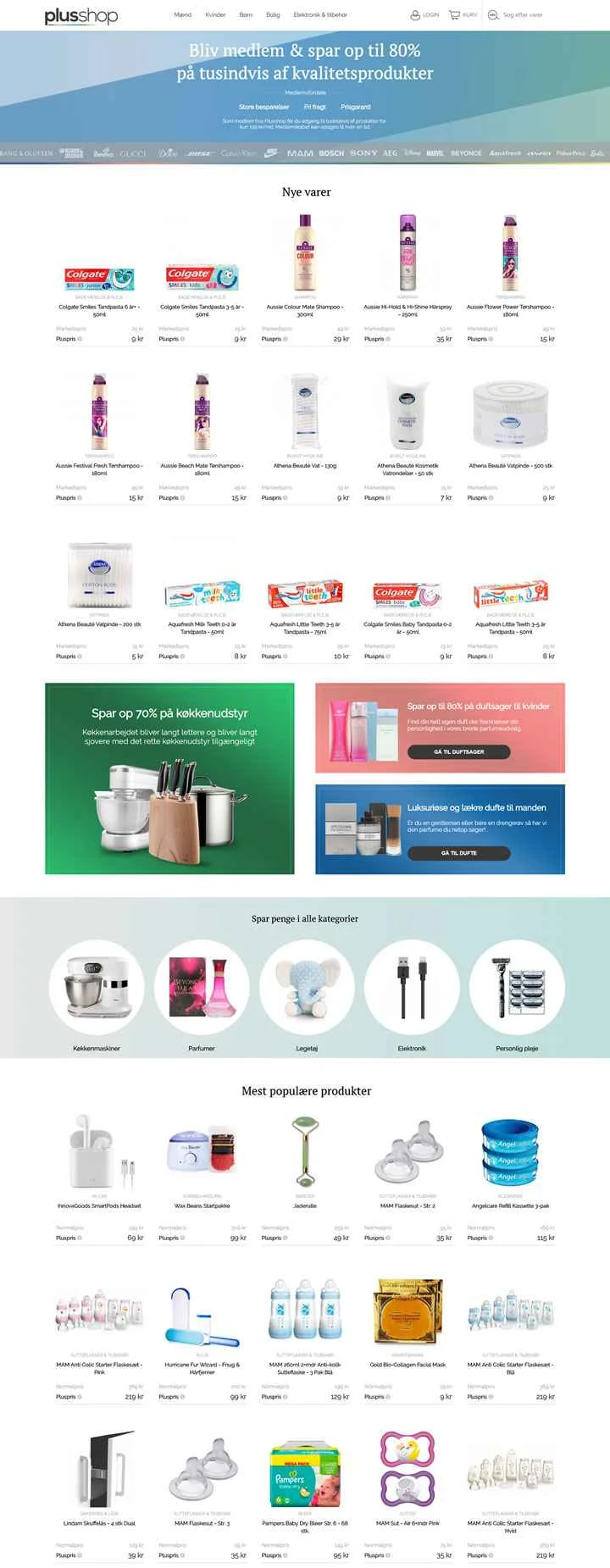 デンマークのディスカウントショッピングサイト：PLUSSHOP