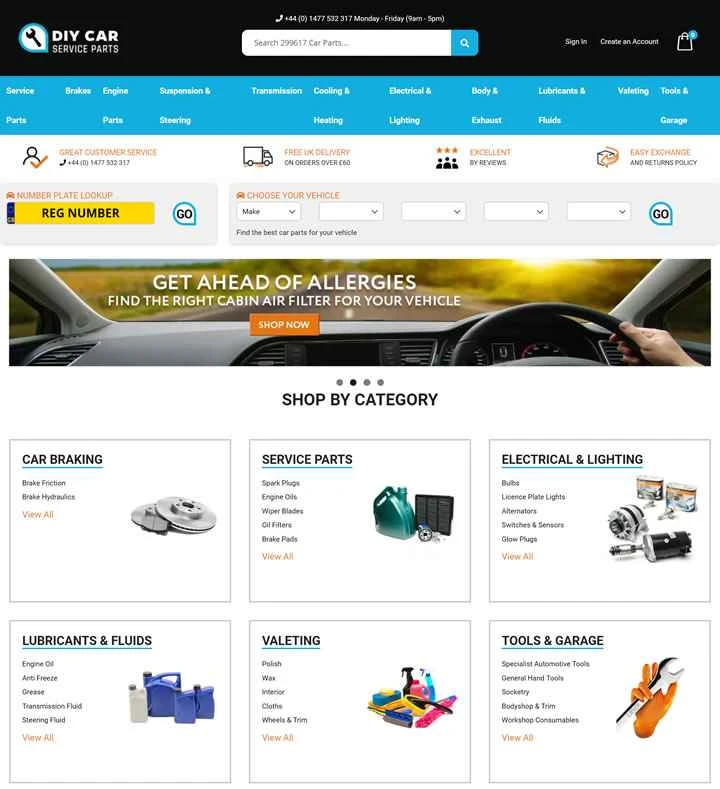 DIYカーサービスパーツ（英国）ウェブサイト