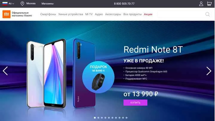 Xiaomi ロシア正規販売店: Xiaomi ロシア