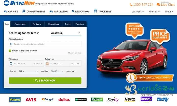 DriveNow は、オーストラリアのレンタカー比較および予約ウェブサイトです。