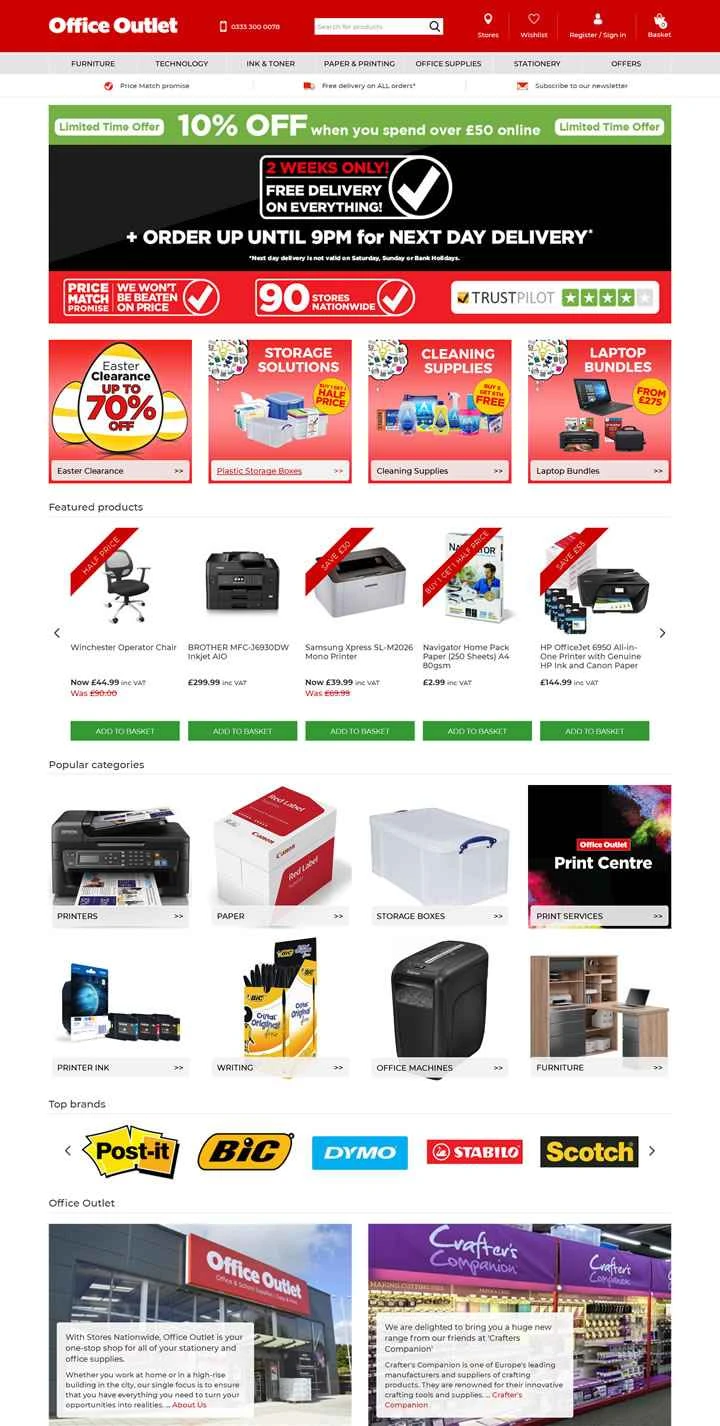 オフィスアウトレット（英国のオフィス用品店）