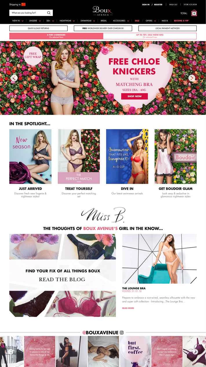 英国のランジェリーチェーン、Boux Avenue。