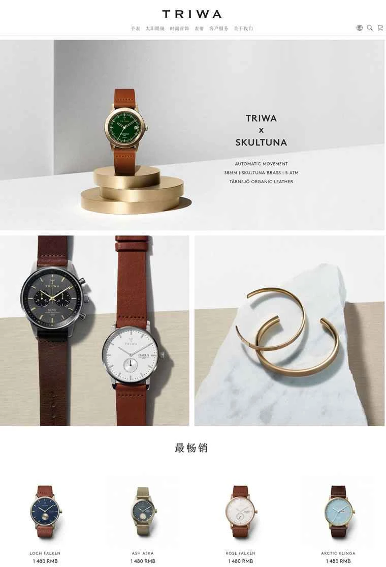 現代的なスウェーデンの腕時計とサングラスを買う：TRIWA