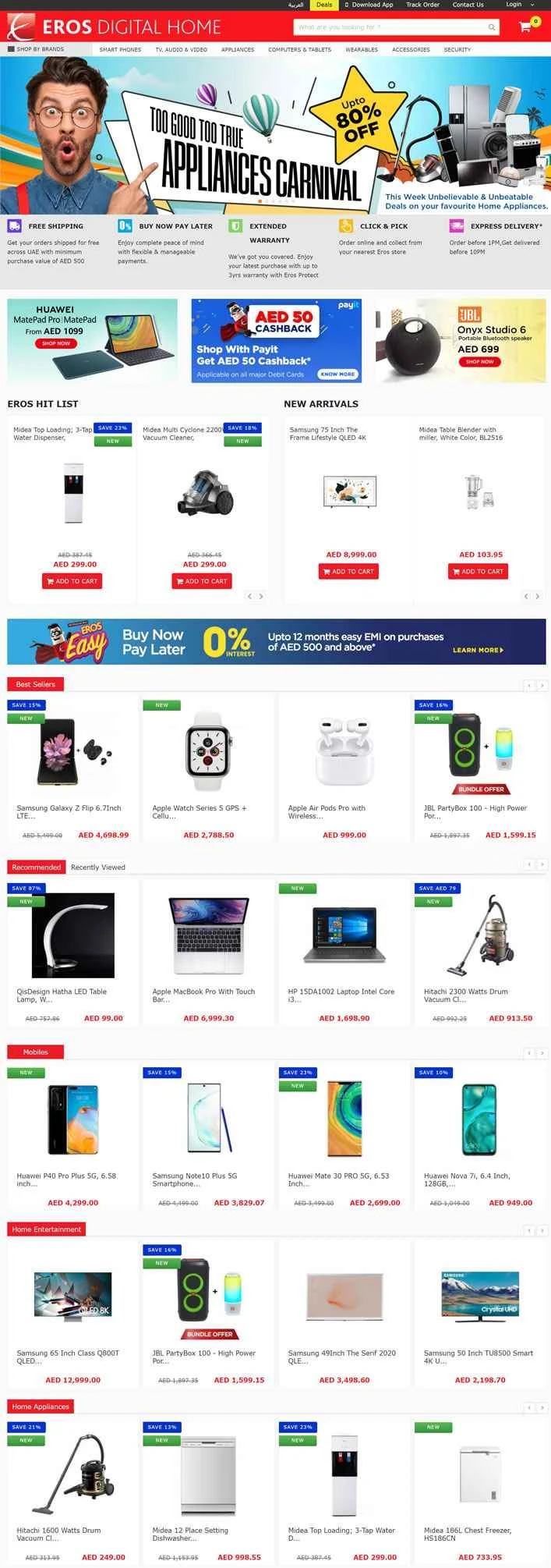 Eros Digital Home は、UAE における携帯電話、電子機器、家電製品の最高のオンライン ストアです。