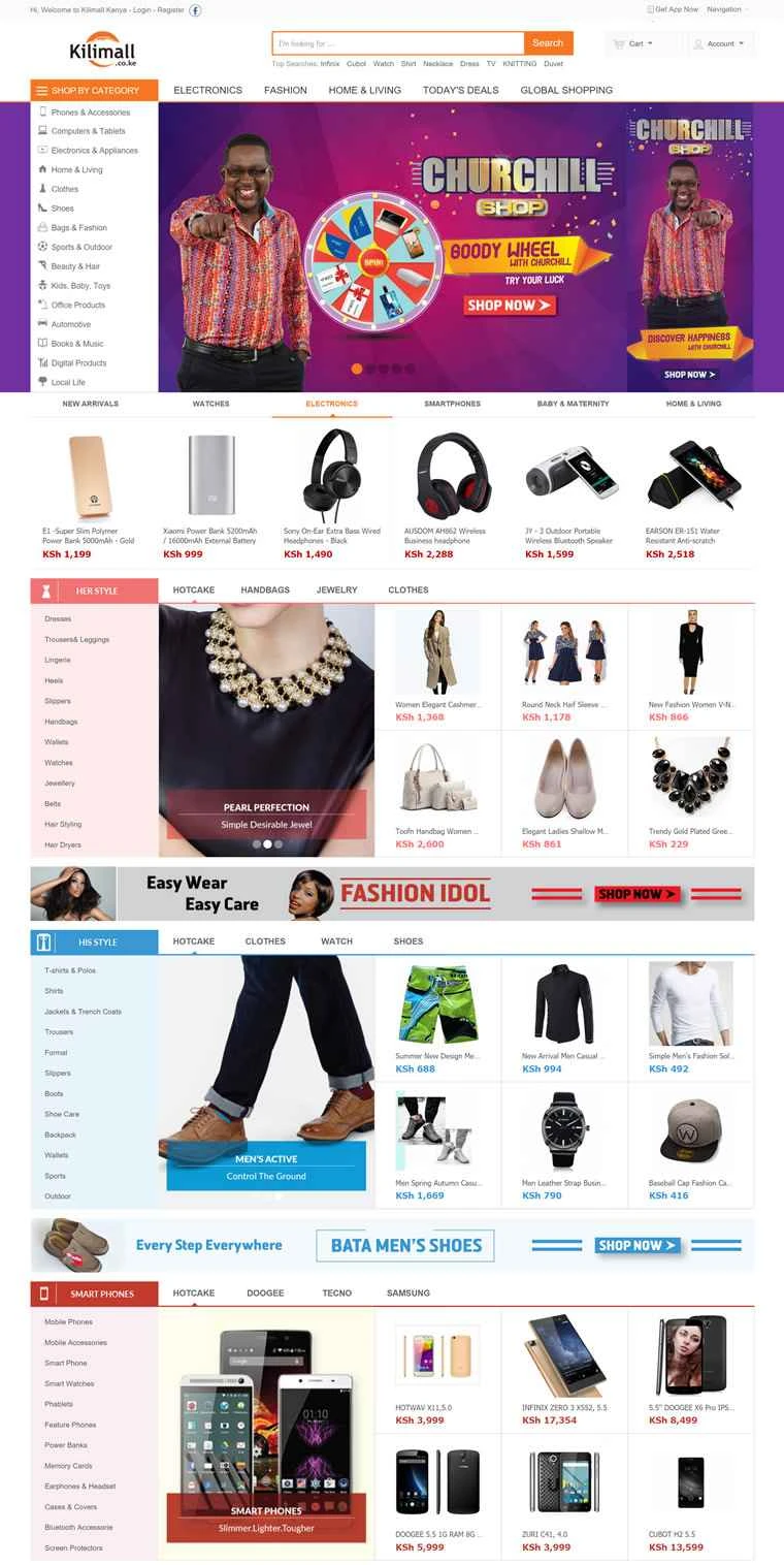 ケニアのオンラインマーケットプレイス、Kilimall。