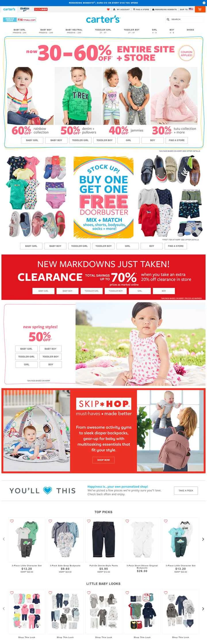 カーターズ公式ウェブサイト：アメリカを代表する子供服デザイナー兼小売業者