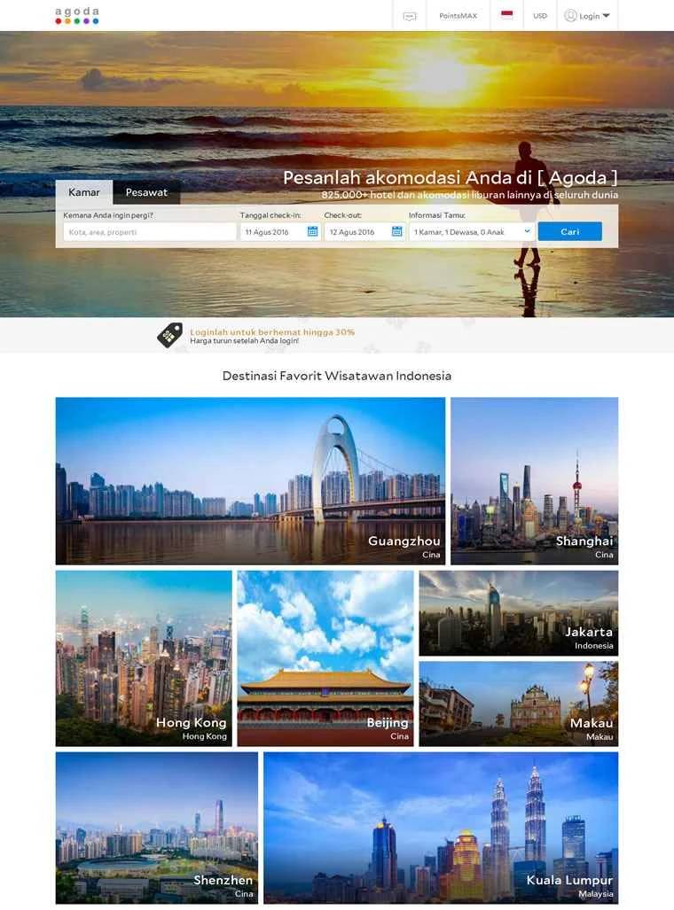 アゴダインドネシア: アゴダインドネシア