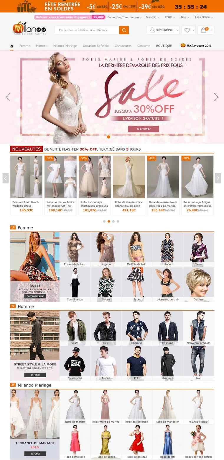 Milanoo France は、ウェディングドレスとガウンを専門とするフランスのオンライン ストアです。