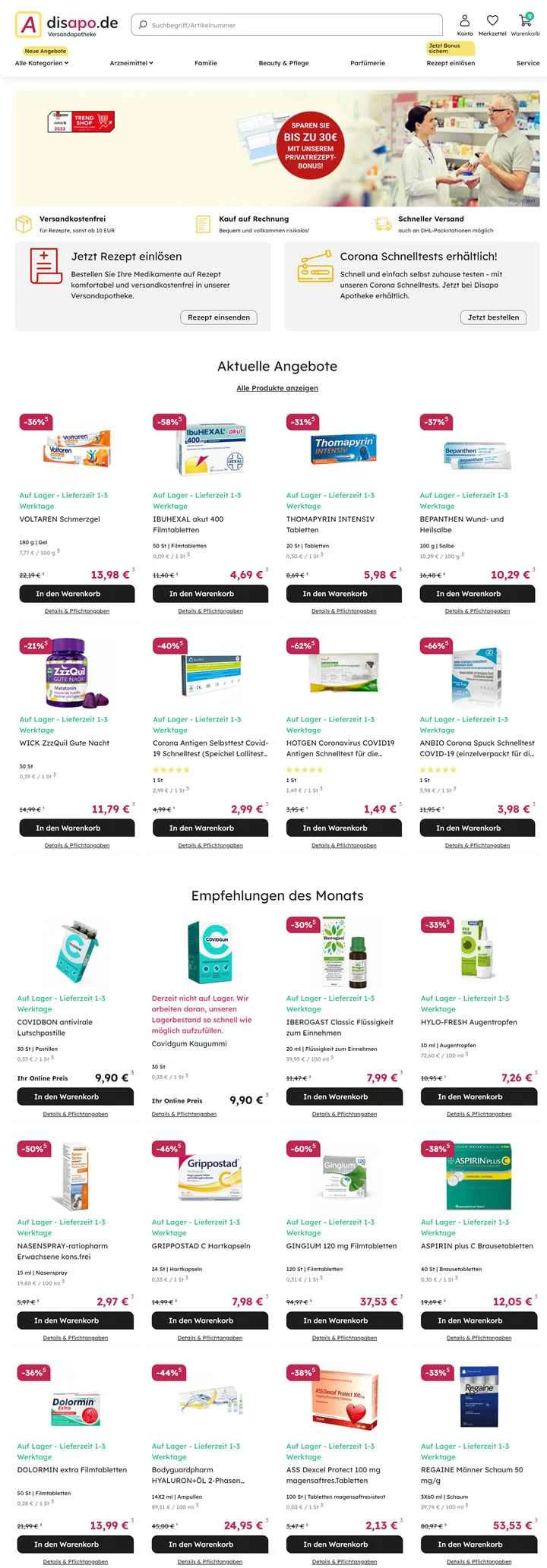 ドイツの通信販売薬局：disapo.de