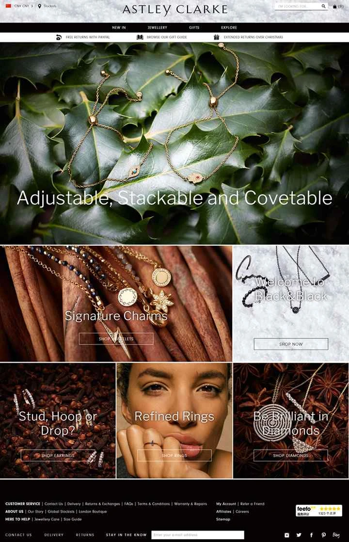 英国の手頃な価格の高級ジュエリーブランド：アストリー・クラーク