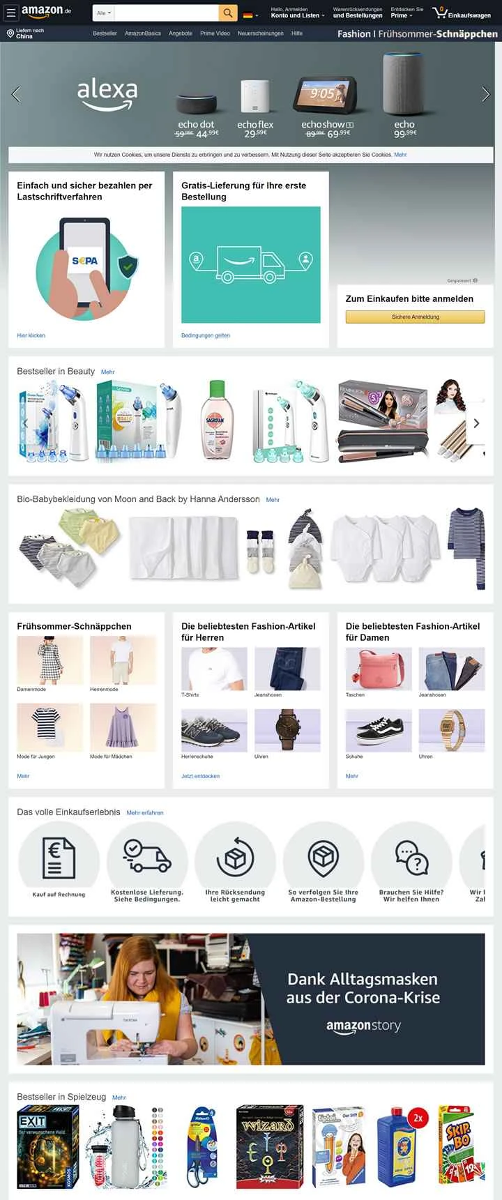 Amazonドイツ公式サイト：Amazon.de