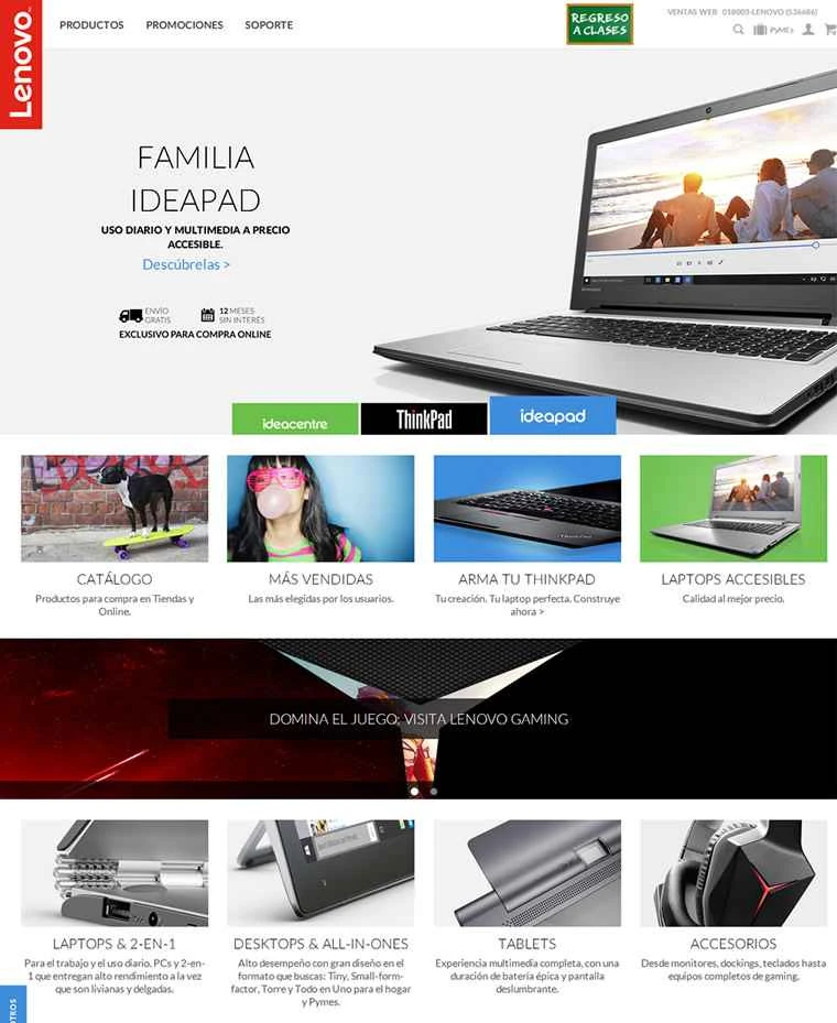 レノボ・メキシコ公式サイト：レノボ・メキシコ