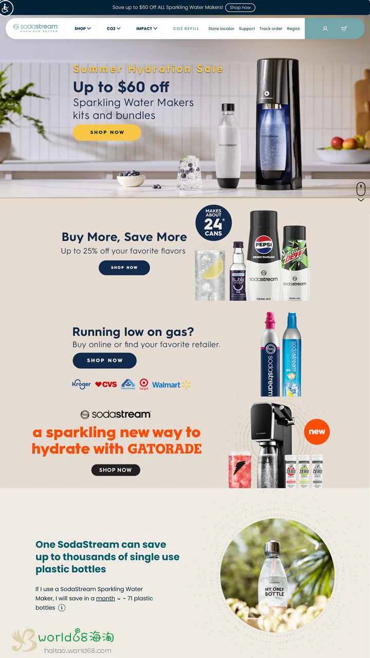 ソーダストリーム公式サイト：炭酸水メーカー、炭酸ガスボトル