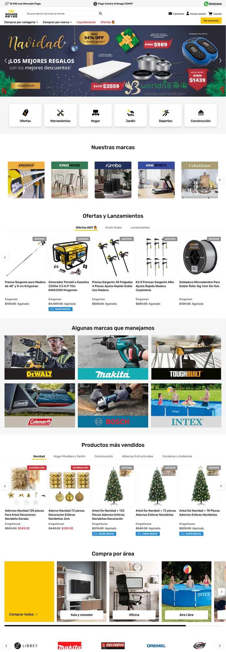 メキシコのeコマースプラットフォーム：Somos Reyes