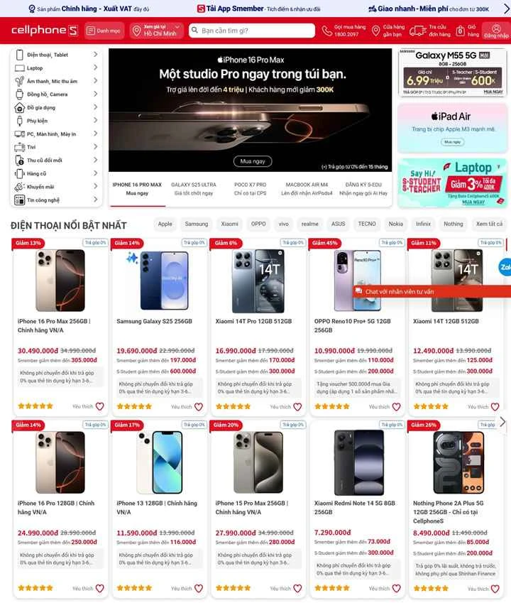 ベトナムの家電ショッピングサイト：CellphoneS