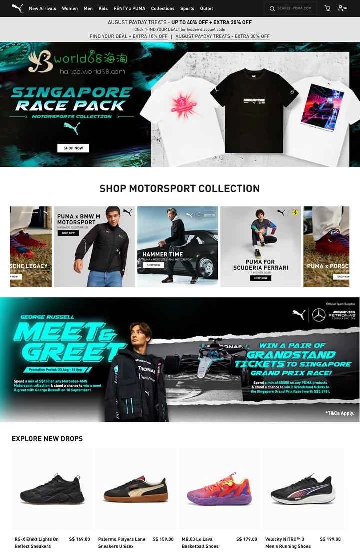 PUMAシンガポール公式サイト：ドイツのスポーツブランド