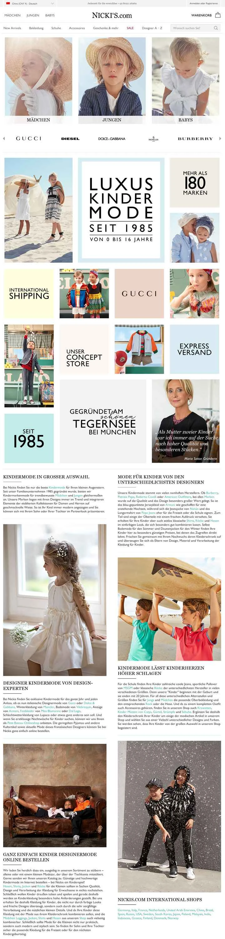 ドイツの子供服オンラインストア：NICKI'S.com