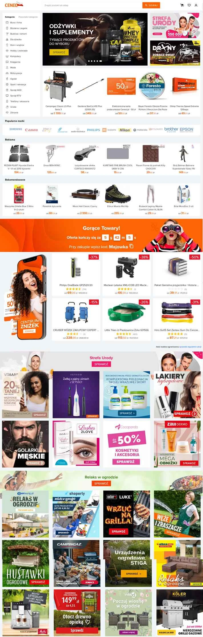 ポーランドの価格比較サイト：Ceneo