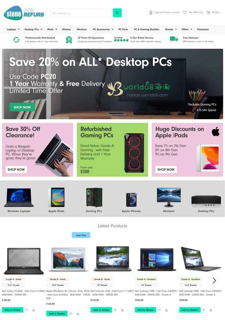 再生ノートパソコンやデスクトップパソコンを購入できる Stone Refurbished UK の Web サイト: