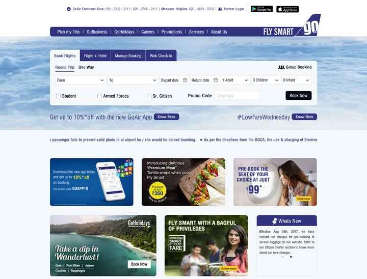 インドの格安航空会社GoAir