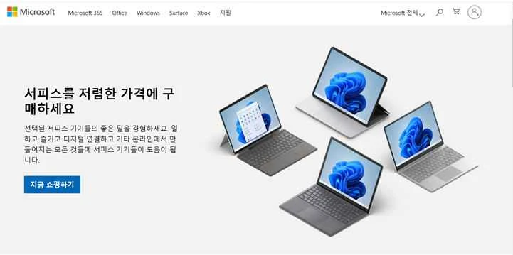 マイクロソフト韓国公式サイト: マイクロソフト韓国