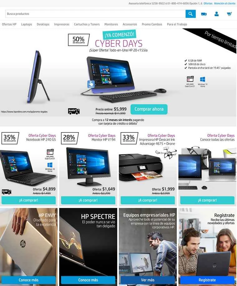 HPメキシコ公式ストア: HPメキシコ