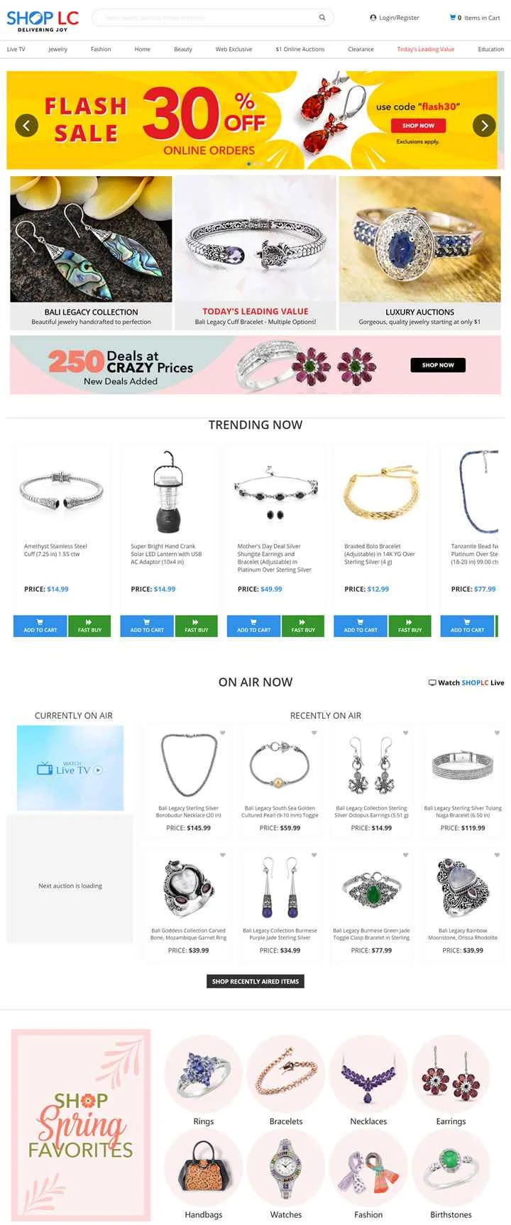 アメリカのオンラインショッピングチャンネル「Shop LC」