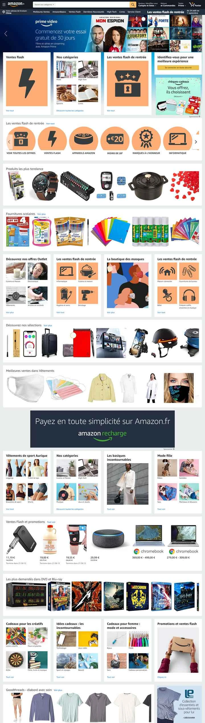 Amazon France公式サイト：Amazon.fr