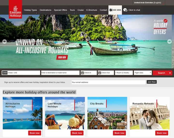 エミレーツホリデー