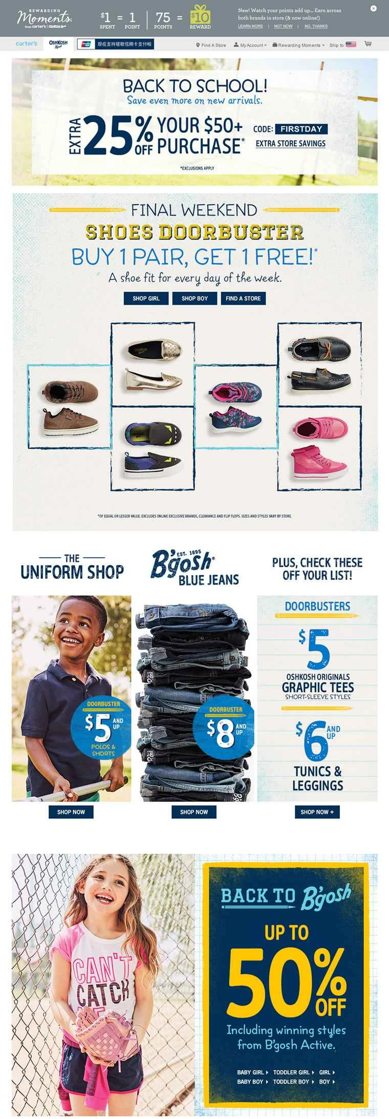 OshKosh B'gosh 公式サイト：アメリカの有名子供服ブランド