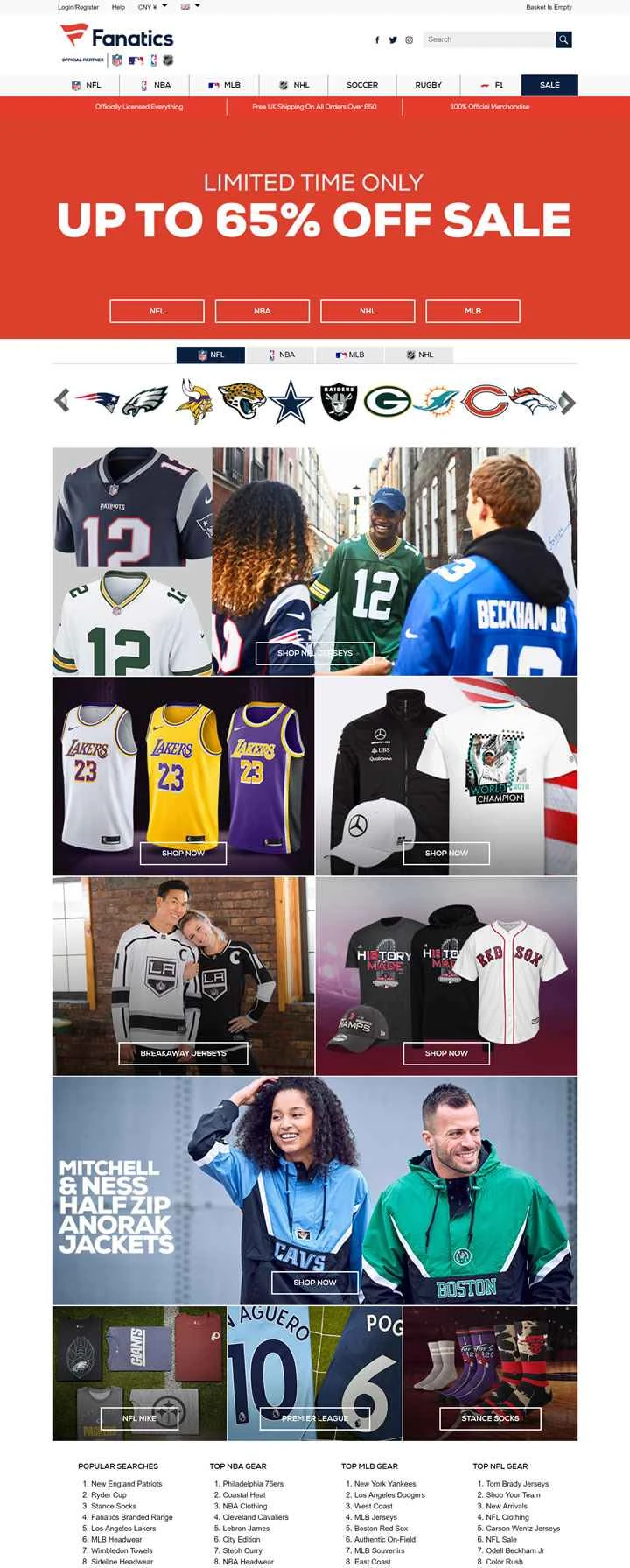 Fanatics UK 公式サイト: 米国スポーツ Eコマース