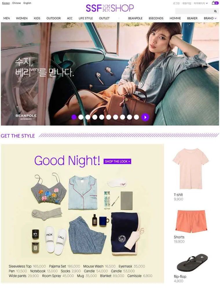 韓国サムスングループ傘下のファッションブランドの公式サイト「SSF SHOP」。