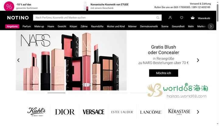 ドイツの香水と化粧品のオンラインストア：notino.de