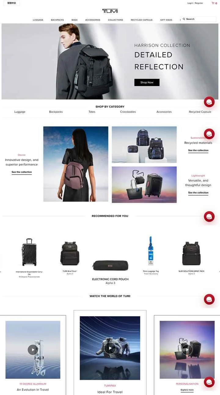 TUMI香港公式サイト：スーツケースとバックパックの国際的リーディングブランド